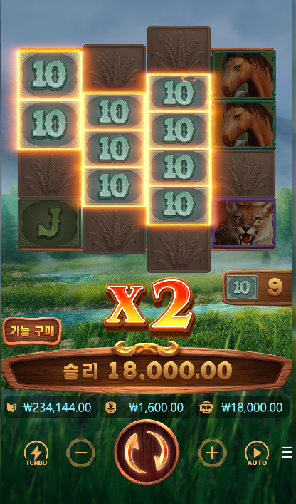 버팔로 ? 이거 pg 겜 해보신분