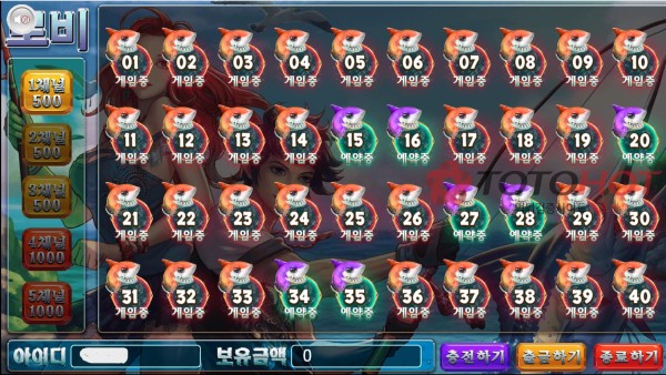 히트킹 슬롯 먹튀