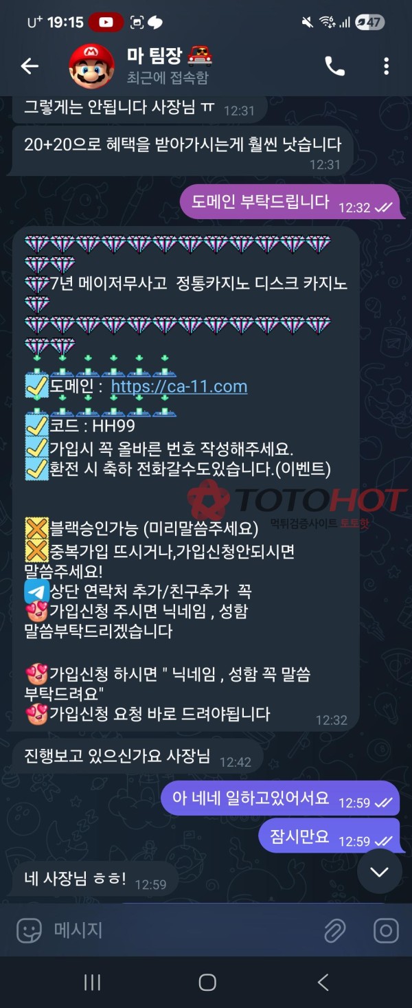 [디스크카지노] 20 입금 먹튀