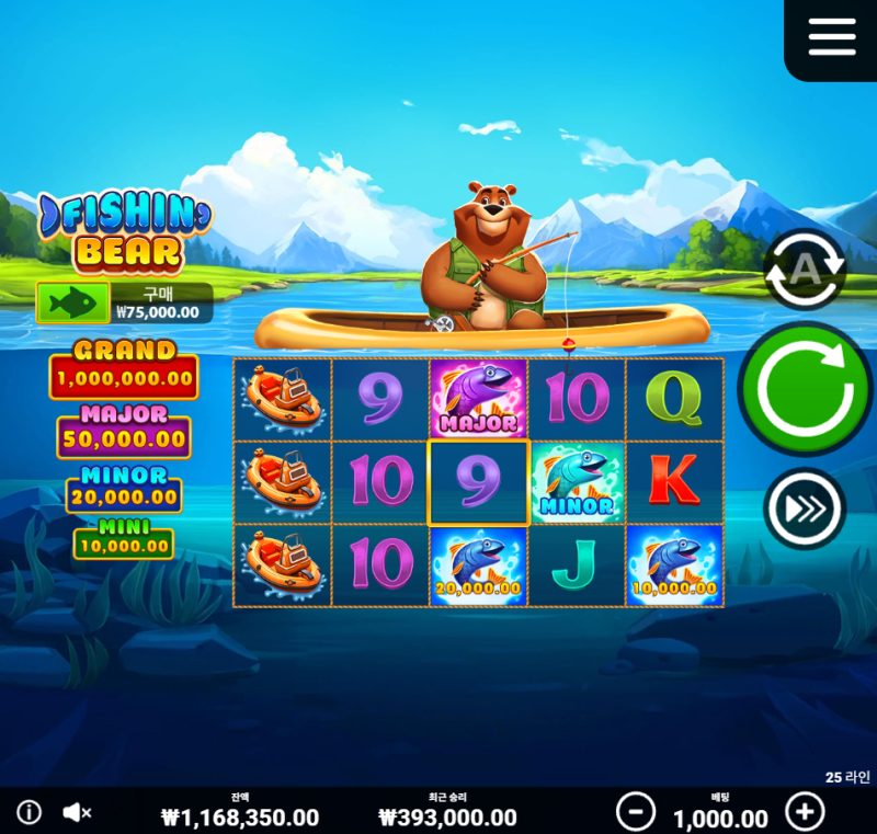 곰이 오늘은 안 빈손이더라