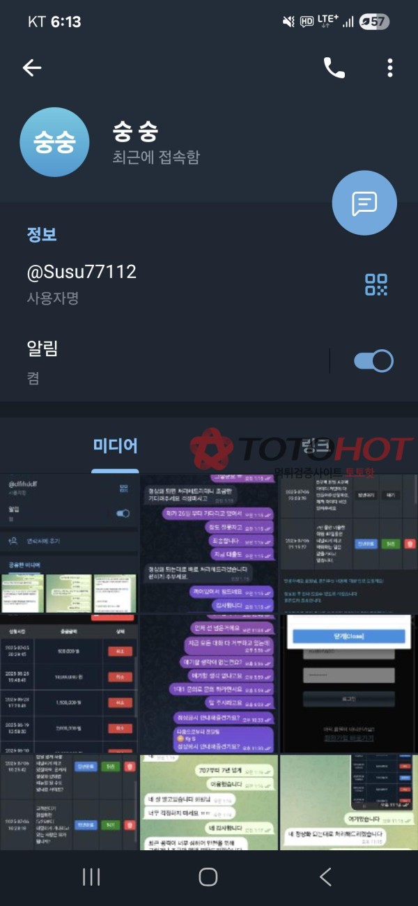 안 그래도 힘든데 이걸 이용하는 미친놈이 있네요