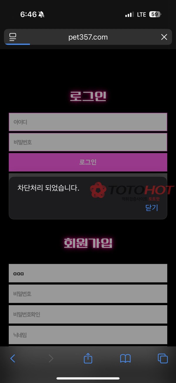디스크카지노 먹튀