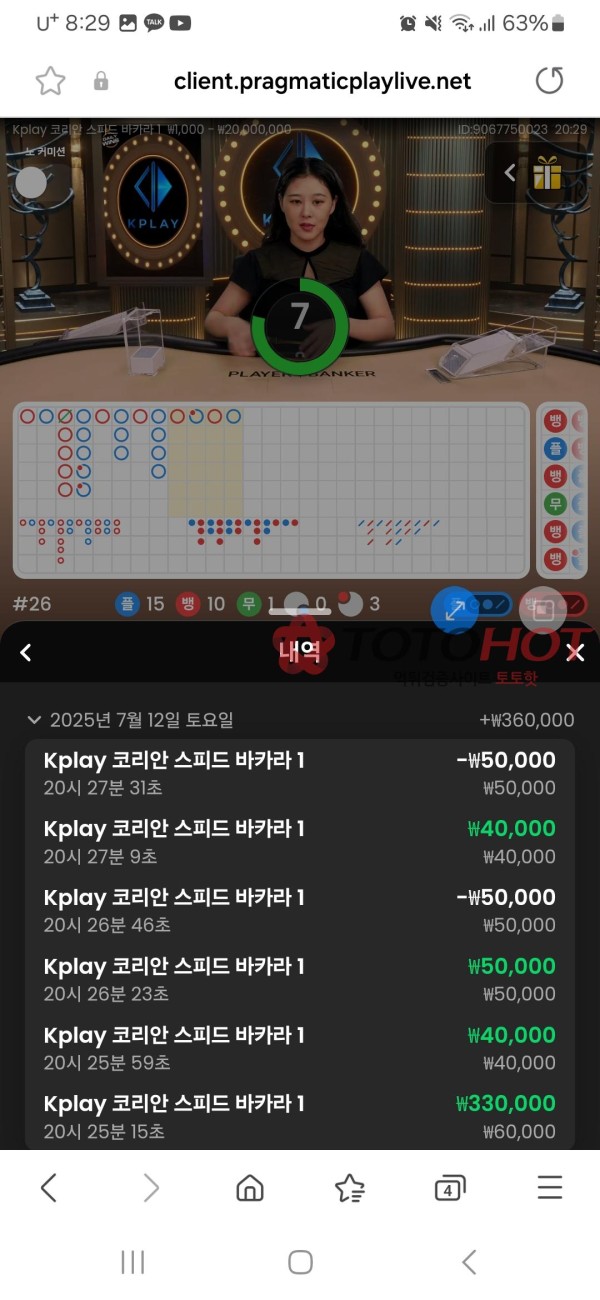 pet357.com 먹튀 [50만원]