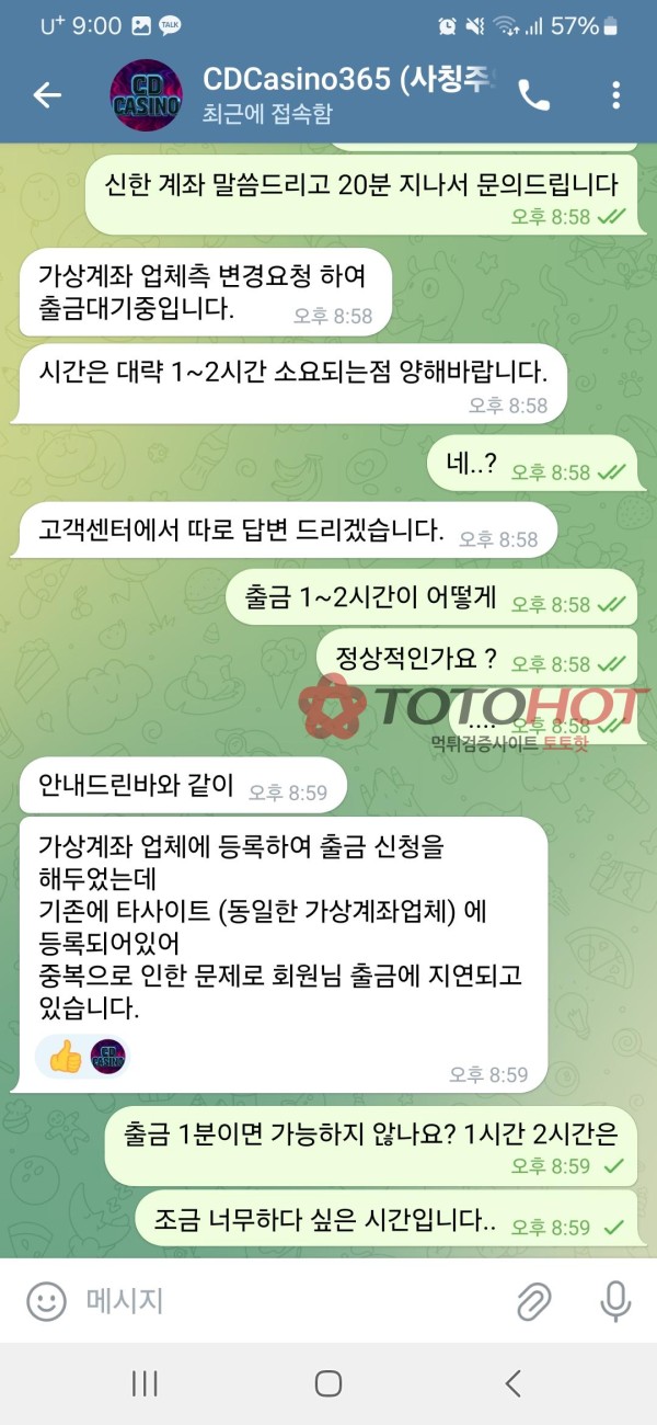 pet357.com 먹튀 [50만원]