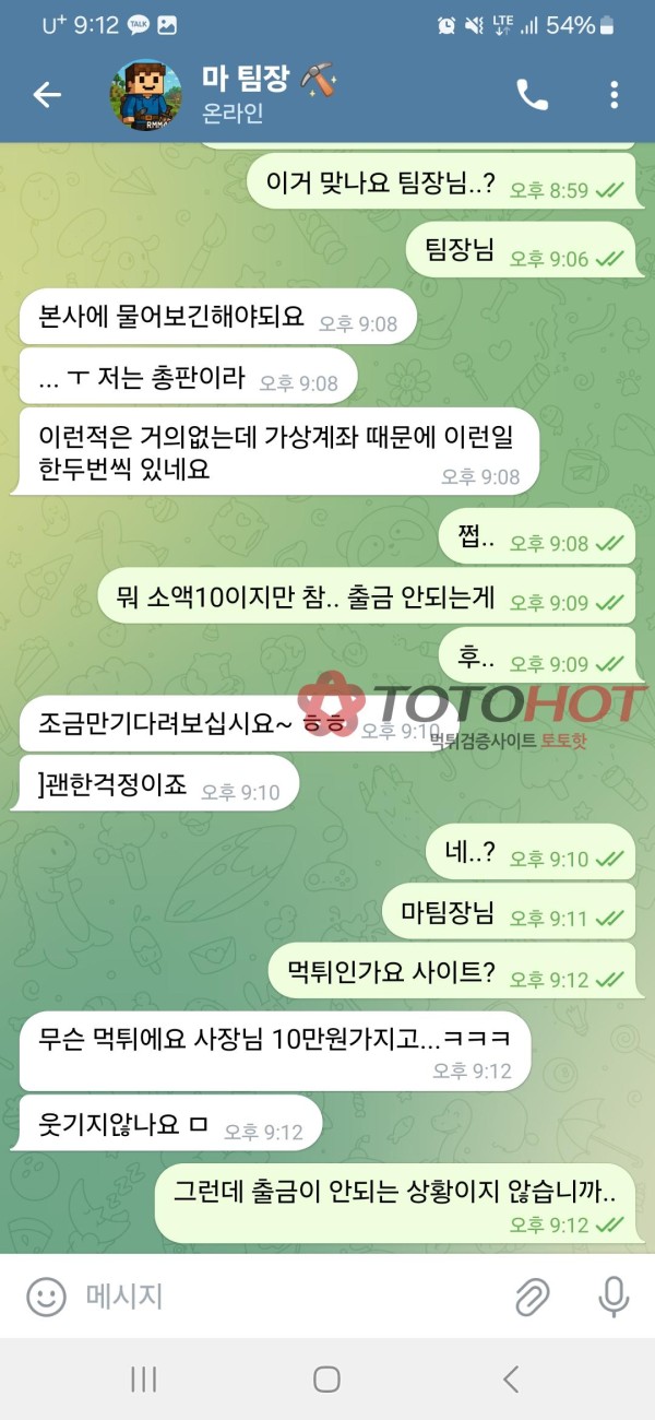 pet357.com 먹튀 [50만원]