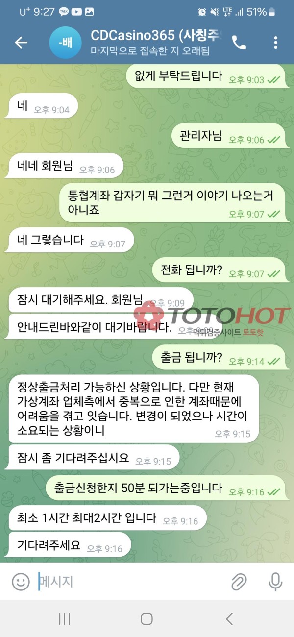 pet357.com 먹튀 [50만원]