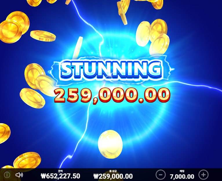 와 이건 ‘STUNNING’이라는 말이 딱 맞음