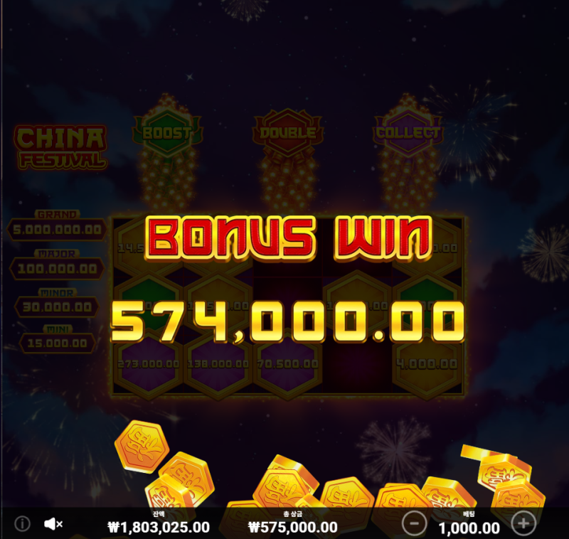 불꽃놀이 ㅅㅅㅅ