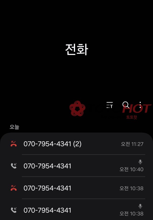 업카지노 사이트에서 핑협하네요