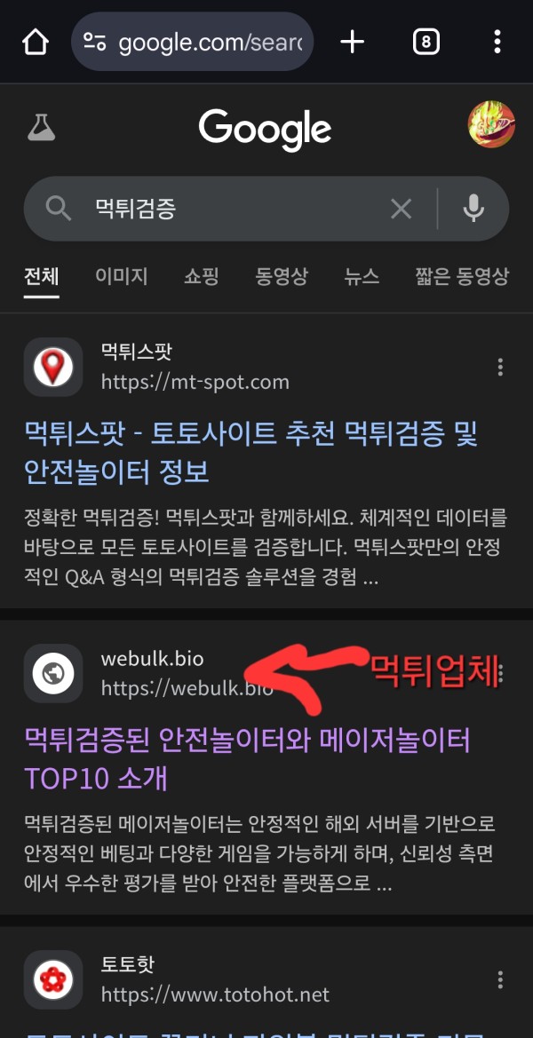 외계인 먹튀검증 커뮤니티 먹튀사건
