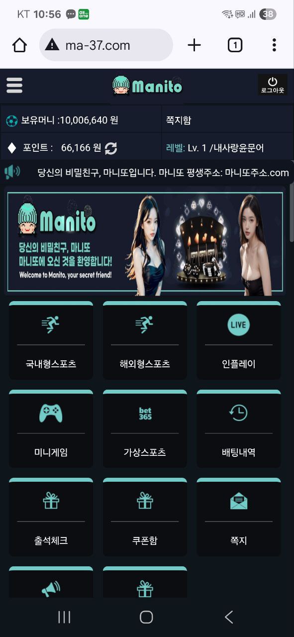 외계인 먹튀검증 커뮤니티 먹튀사건