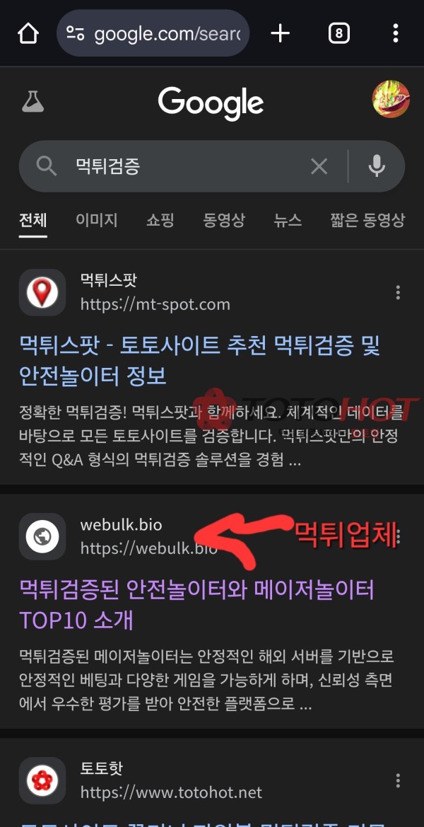 외계인 먹튀검증 커뮤니티 먹튀사건