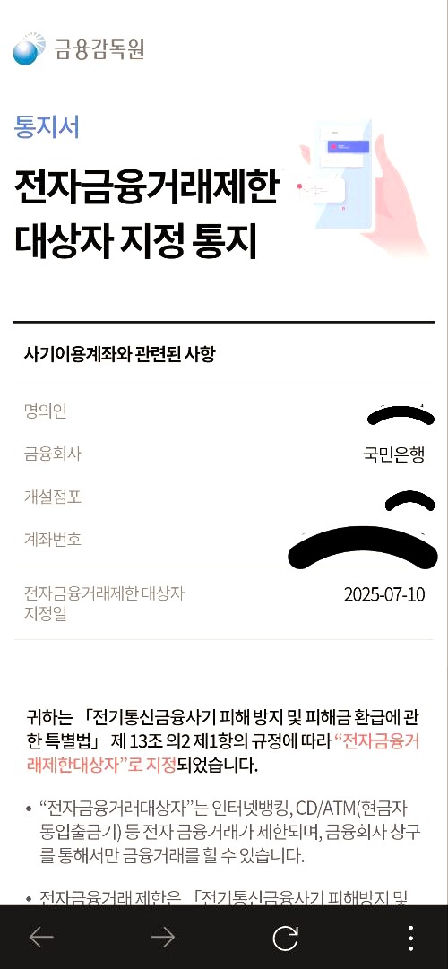 루피카지노 핑돈 환전후 무대응