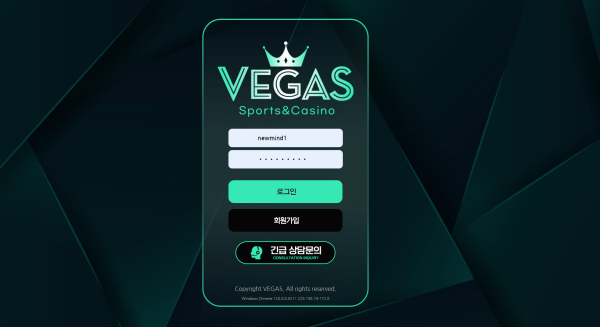 베가스/40만원먹튀