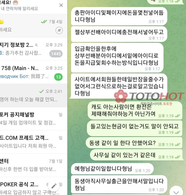 프레드 전문적 사기단이네 이거 ㅋㅋㅋ 아는사람도 같이 등쳐먹을라하고 이해가 안가는게 한두갠데 쓰지마세요들!!