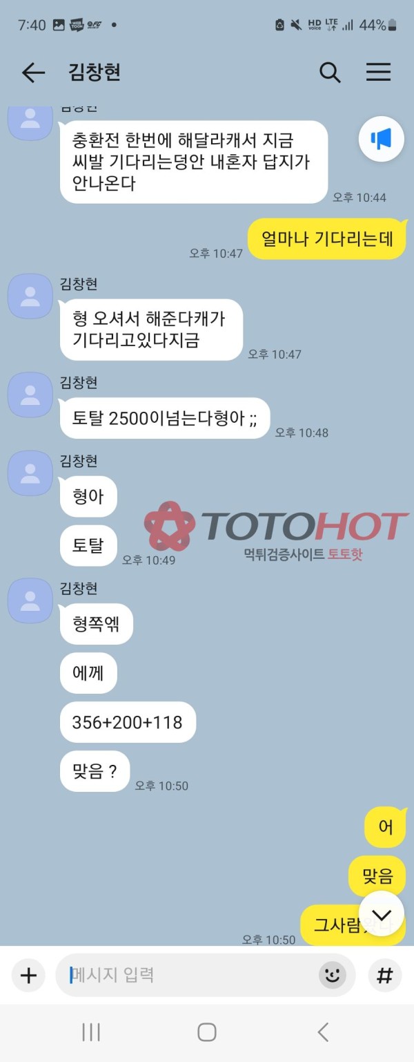 프레드 전문적 사기단이네 이거 ㅋㅋㅋ 아는사람도 같이 등쳐먹을라하고 이해가 안가는게 한두갠데 쓰지마세요들!!
