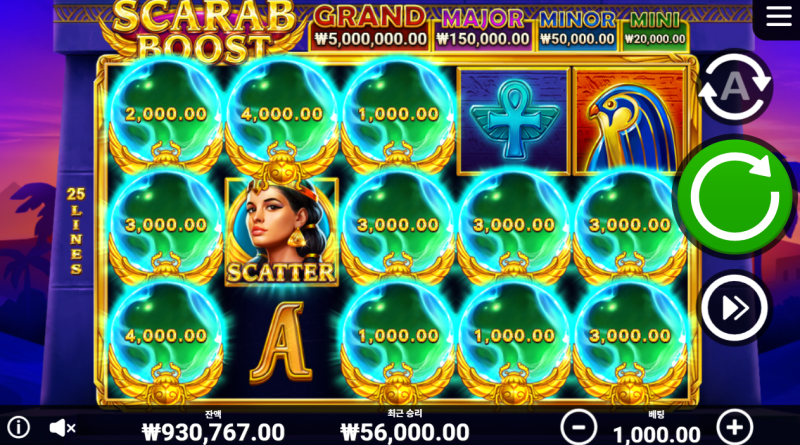 보너스 구간 들어가면 눈이 번쩍!