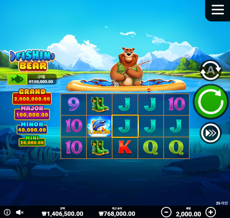 곰이랑 낚시 ㅋ