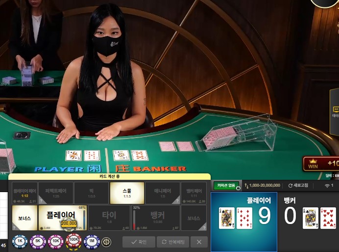 섹시한 딜러누나 소개해줌