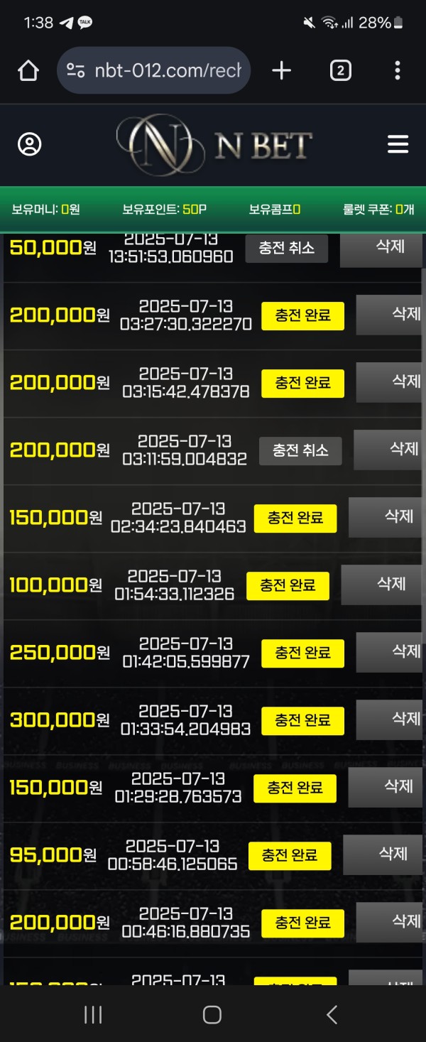 엔뱃 병신새끼들 ㅋㅋㅋ 아 욕나오네