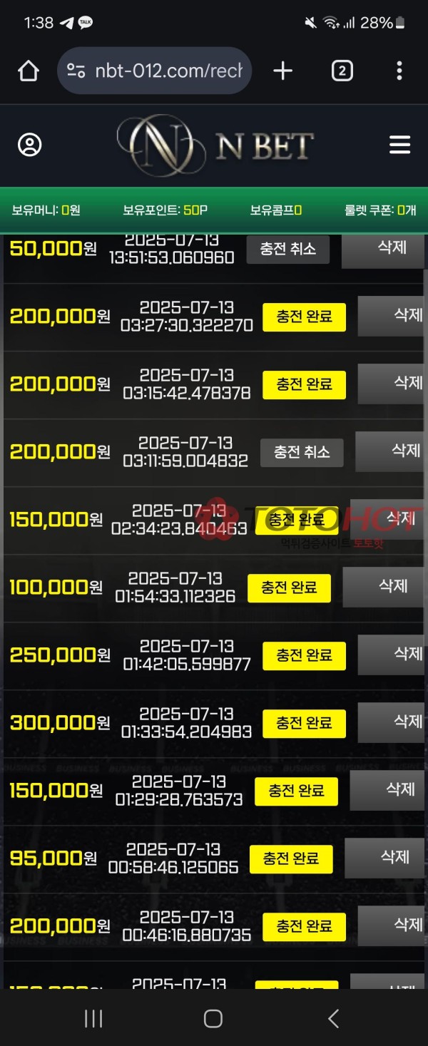 엔뱃 병신새끼들 ㅋㅋㅋ 아 욕나오네