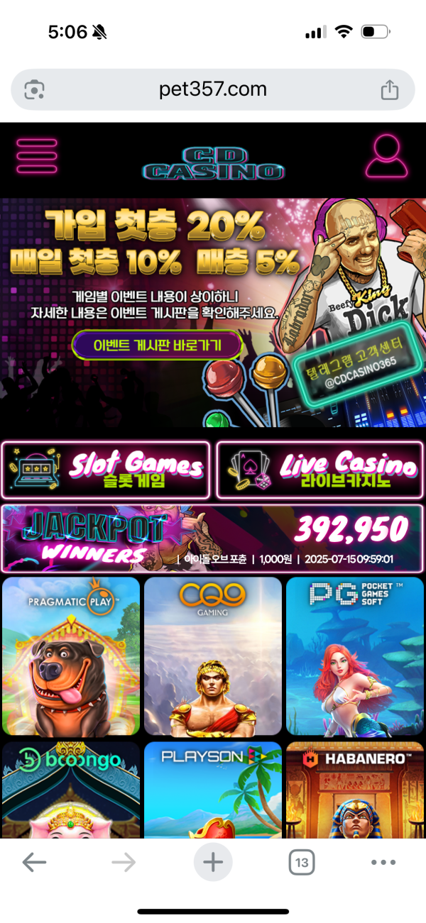 CD카지노 먹튀