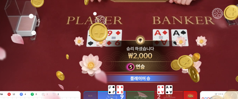 화면이 빛나기 시작함ㅋ