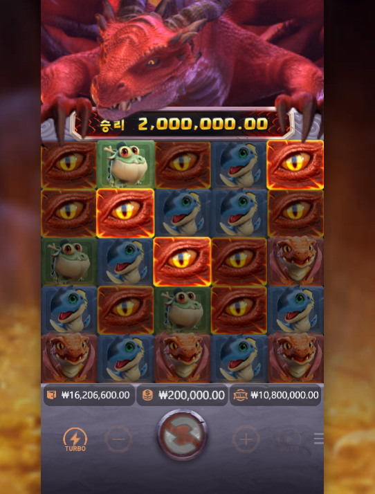 총 승리금 400,000