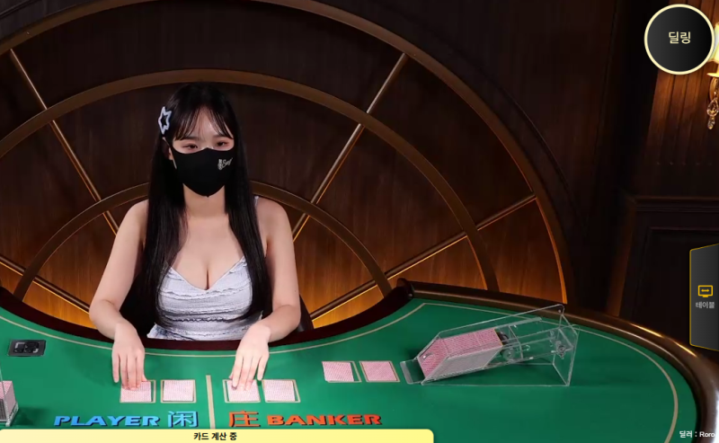 세 번째 베팅 만에 딱 터짐