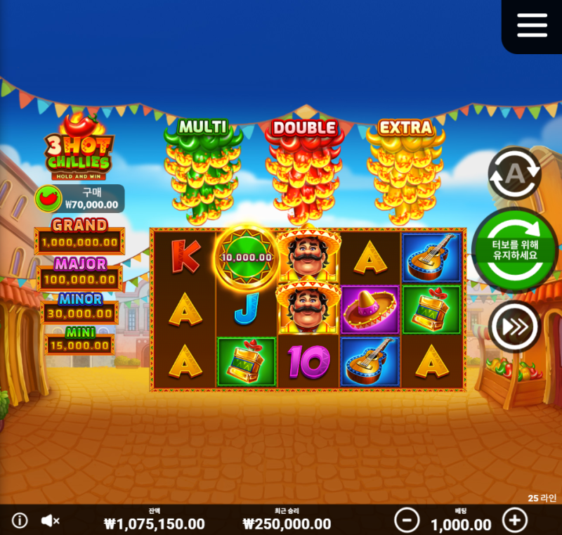 칠리 3단 터졌습니다