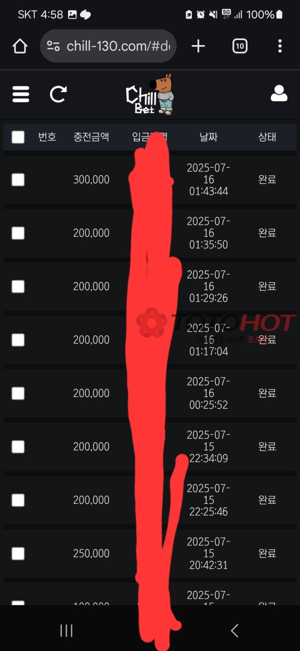 칠벳 슬롯 가품 판정받았습니다