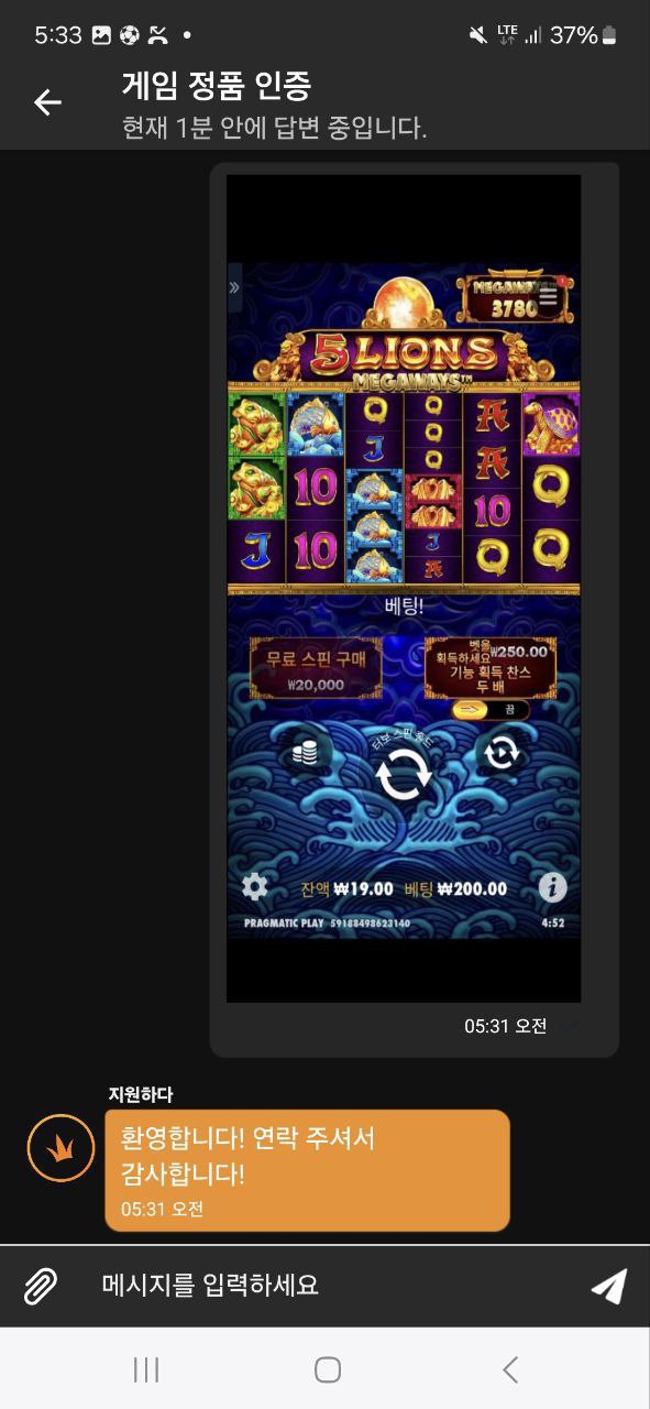 칠벳 슬롯 정품 인증글 입니다.