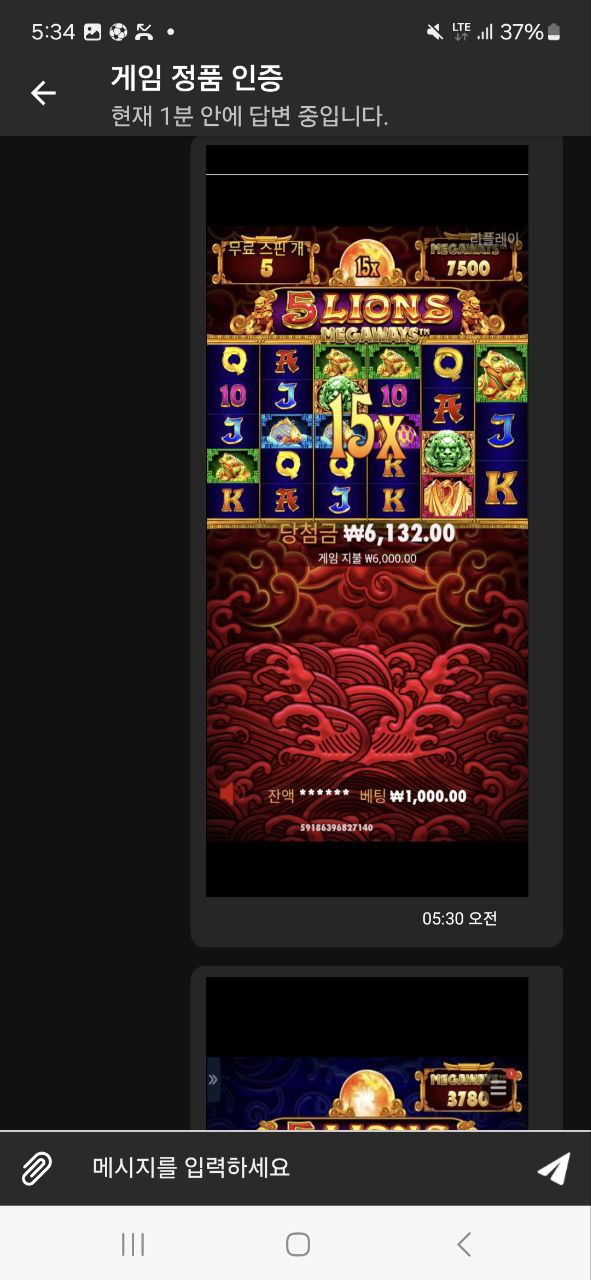 칠벳 슬롯 정품 인증글 입니다.