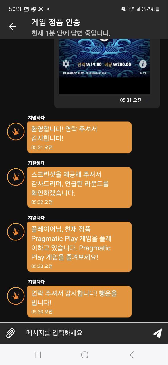 칠벳 슬롯 정품 인증글 입니다.