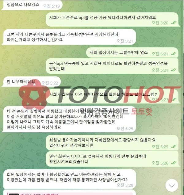 칠벳 슬롯 정품 인증글 입니다.