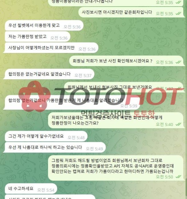 칠벳 슬롯 정품 인증글 입니다.