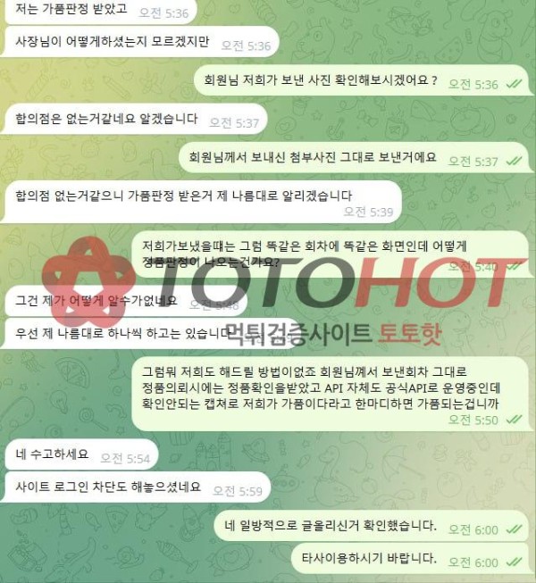 칠벳 슬롯 정품 인증글 입니다.