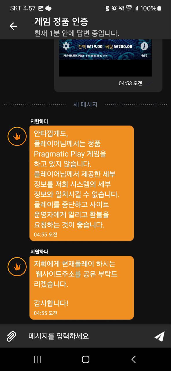 칠벳 슬롯 정품 인증글 입니다.