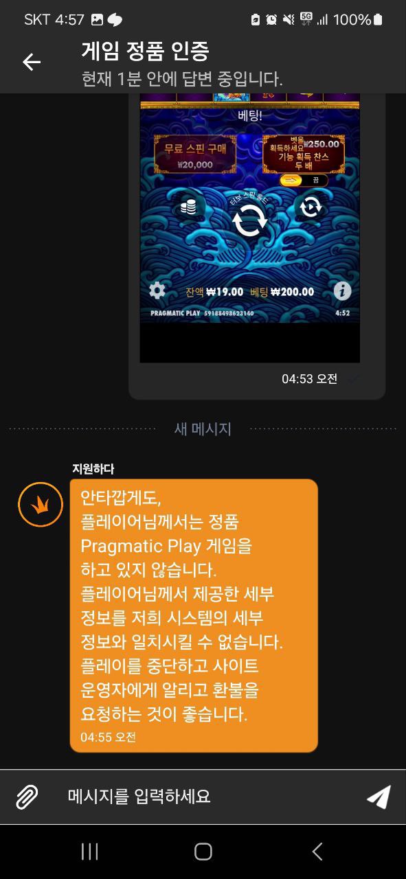 칠벳 슬롯 정품 인증글 입니다.