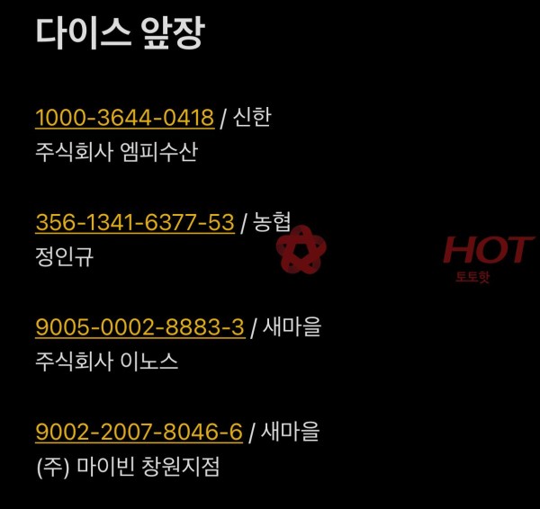 다이스 dice8888.com