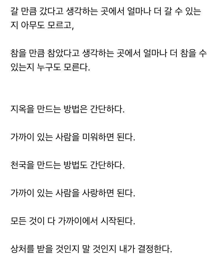 비도오니 읽기 좋은 글..
