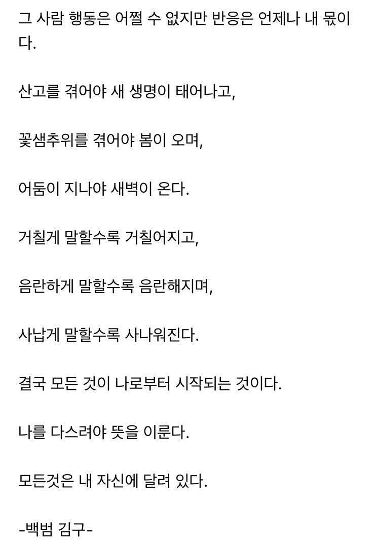 비도오니 읽기 좋은 글..