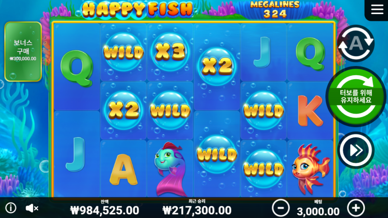 물고기 슬롯인데 꽤 잘 터짐