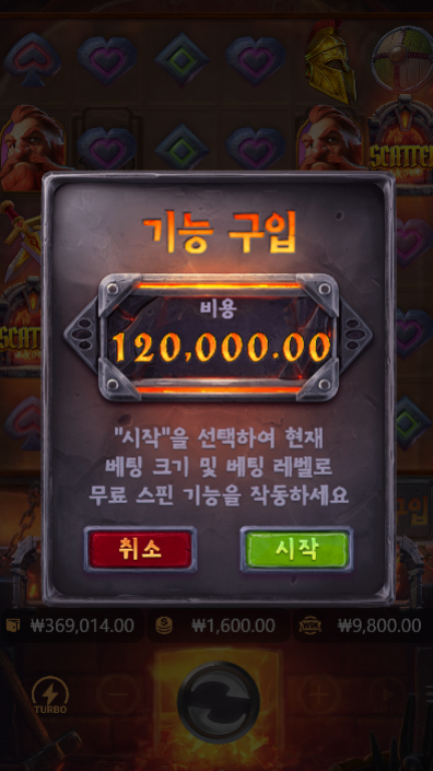 묵직하게 한 판