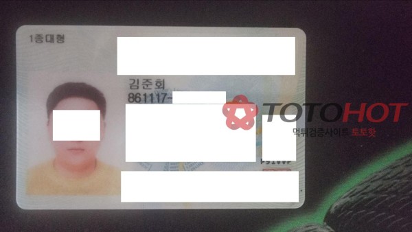 통협범 ( 김준회 , 이우철 ) 박제