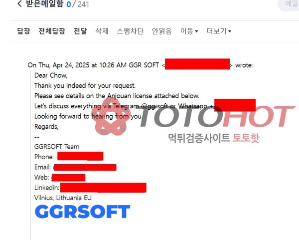 188bet의 모든 범죄행위 고발 조치(필독)