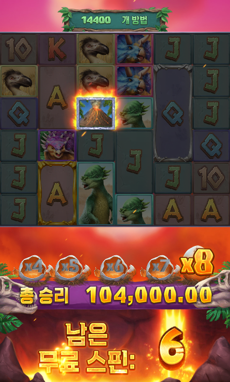 쥬라기왕국 화산 터지더니 10만 넘게 줌 ㄷㄷ