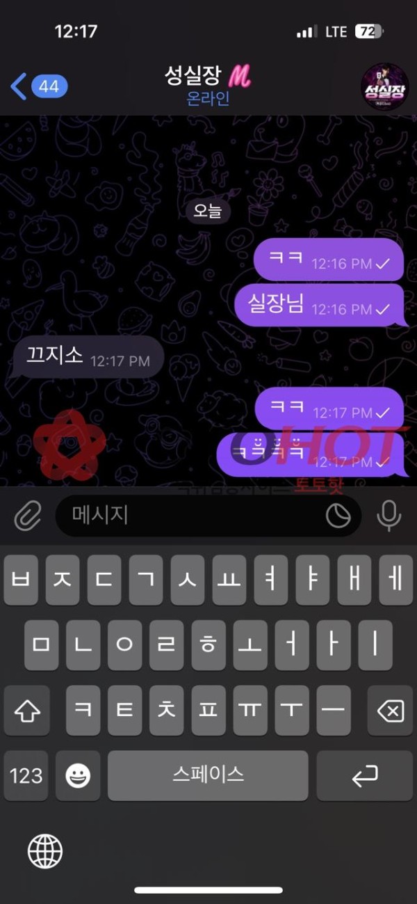 모델카지노 6800만원 먹튀 및 핑돈