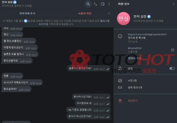 바밤바 bbb-01.com 먹튀입니다 조심하세요