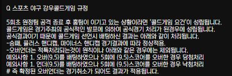 토토인생 5년도 된거 같은데 궁금하네요 진짜